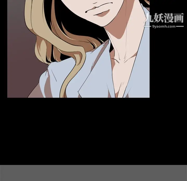 漫画《生存游戏》第48话第19张图