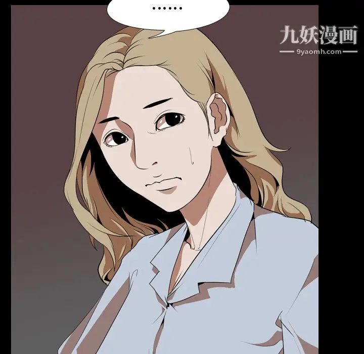漫画《生存游戏》第48话第25张图