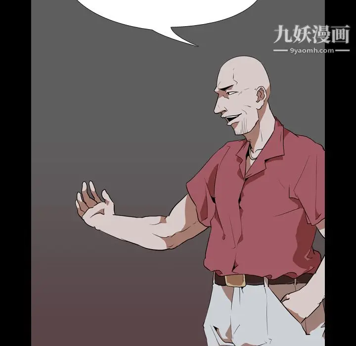 漫画《生存游戏》第48话第34张图