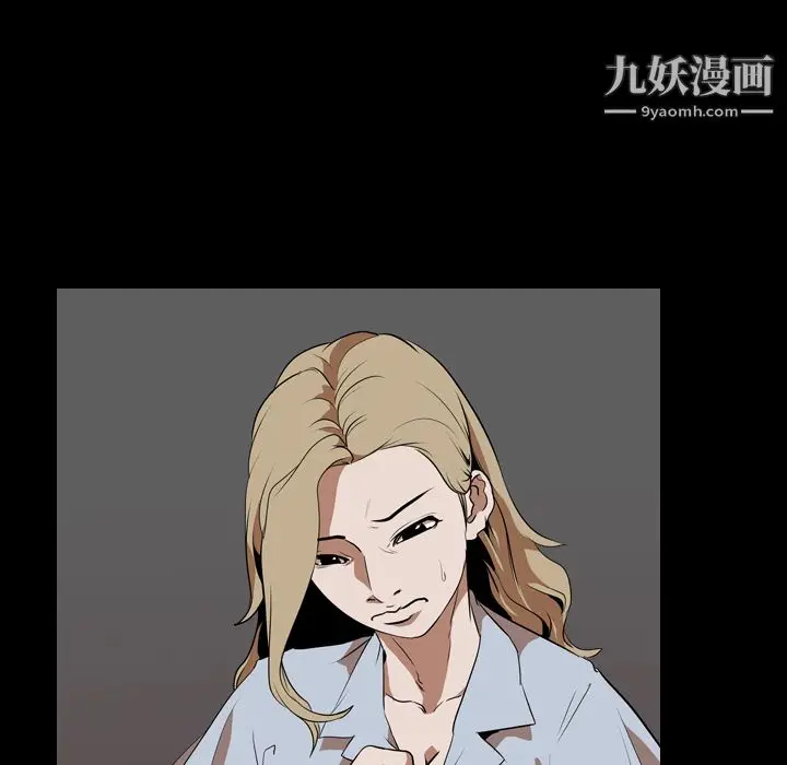 漫画《生存游戏》第48话第38张图