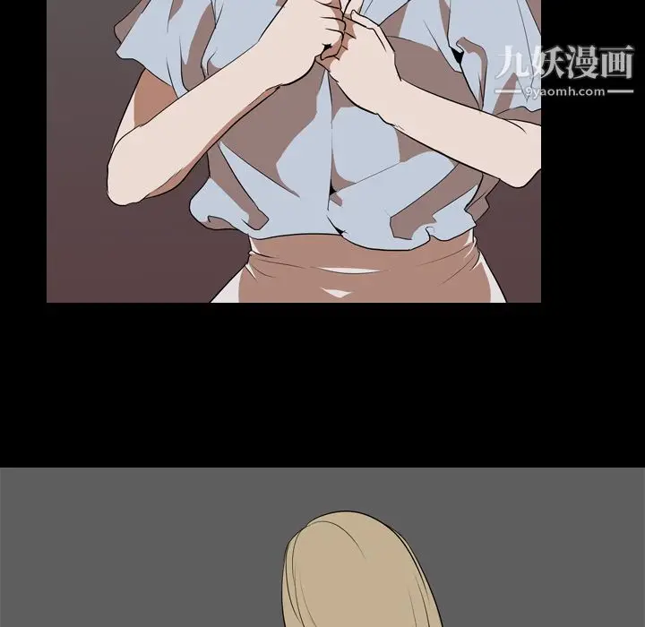 漫画《生存游戏》第48话第39张图