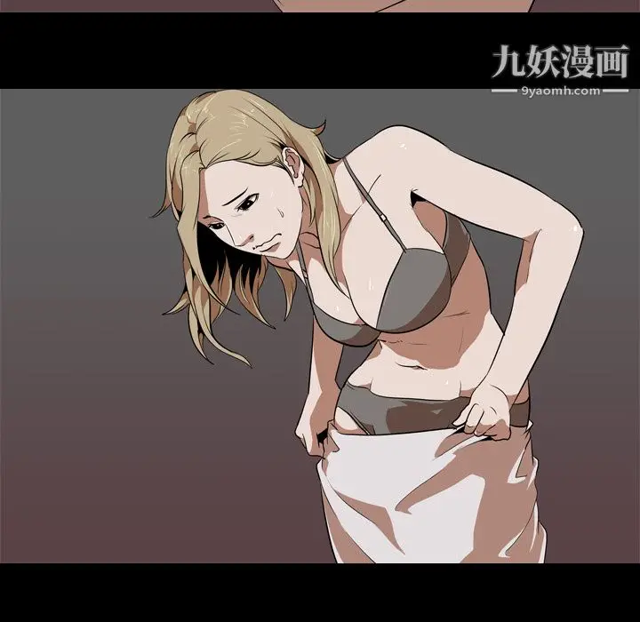 漫画《生存游戏》第48话第41张图