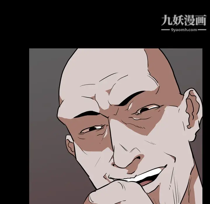 漫画《生存游戏》第48话第42张图