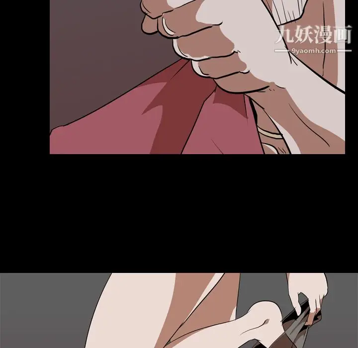 漫画《生存游戏》第48话第43张图