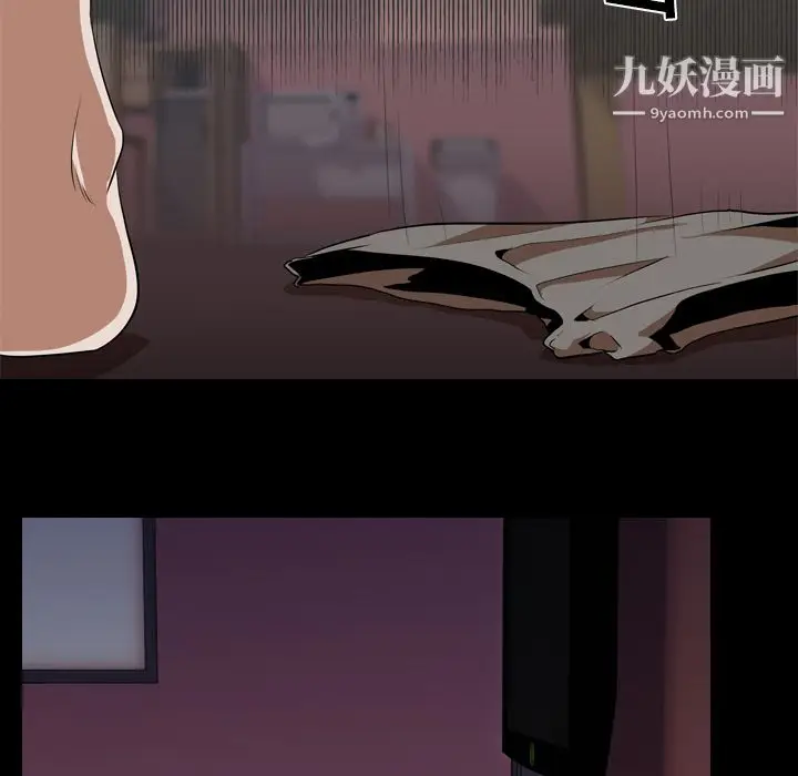 漫画《生存游戏》第48话第47张图