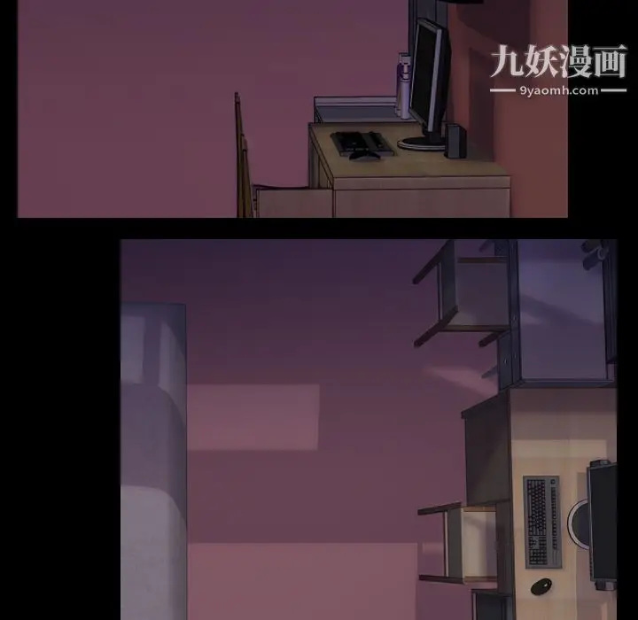 漫画《生存游戏》第48话第48张图