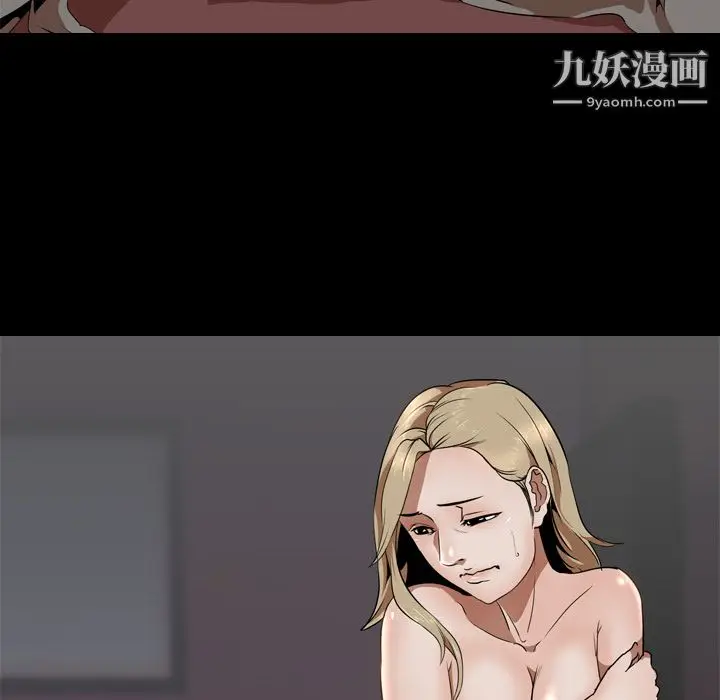 漫画《生存游戏》第48话第50张图