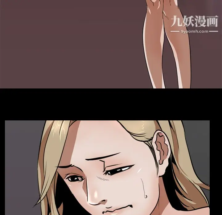 漫画《生存游戏》第48话第52张图
