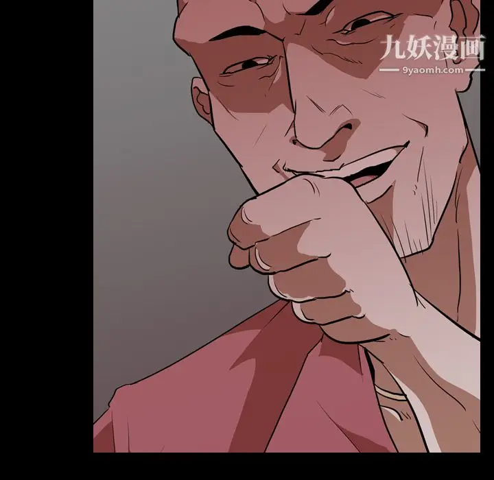 漫画《生存游戏》第48话第54张图