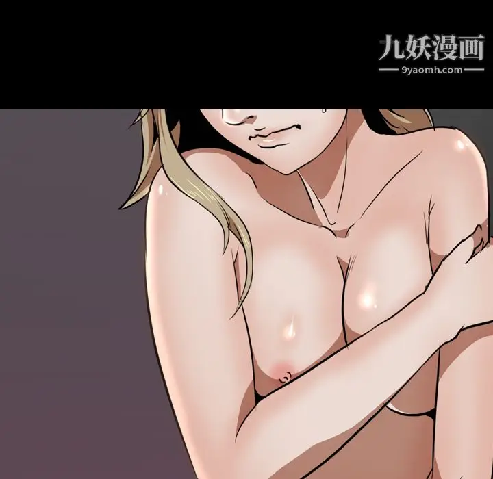 漫画《生存游戏》第48话第55张图