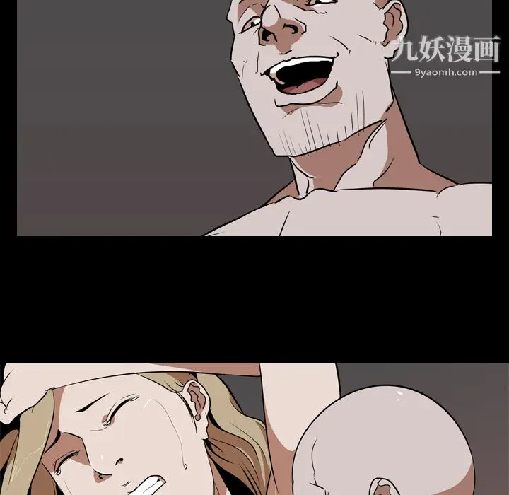 漫画《生存游戏》第48话第71张图