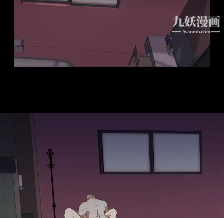 漫画《生存游戏》第48话第81张图