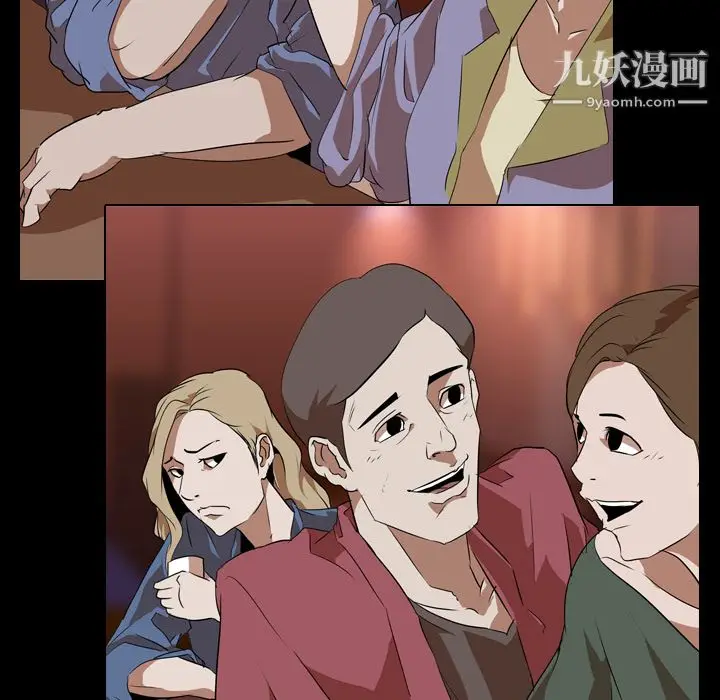 漫画《生存游戏》第45话第23张图