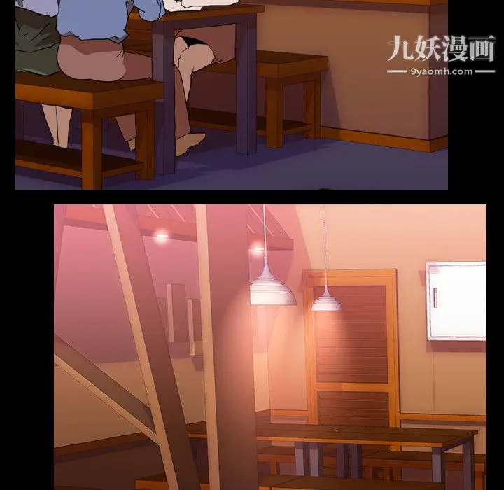 漫画《生存游戏》第45话第27张图
