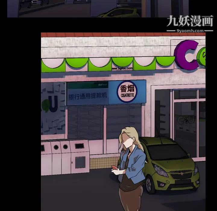 漫画《生存游戏》第45话第48张图