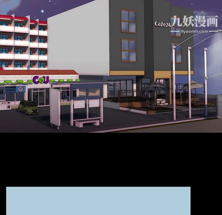 漫画《生存游戏》第45话第59张图