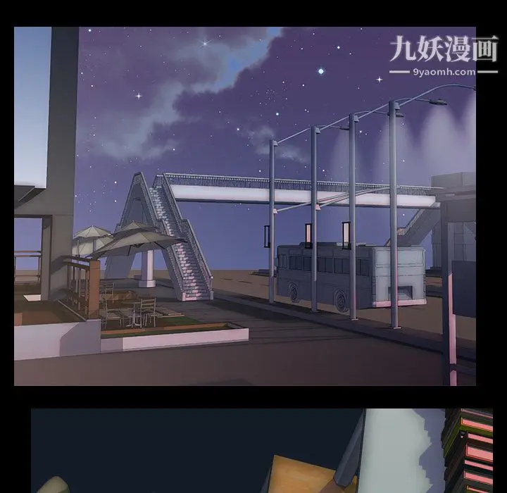 漫画《生存游戏》第45话第67张图
