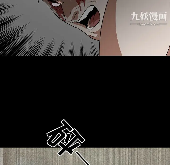 漫画《生存游戏》第54话第105张图