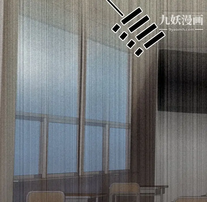 漫画《生存游戏》第54话第106张图