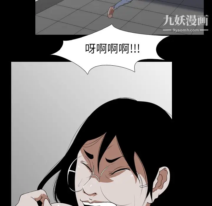 漫画《生存游戏》第54话第16张图