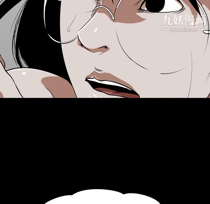 漫画《生存游戏》第54话第22张图