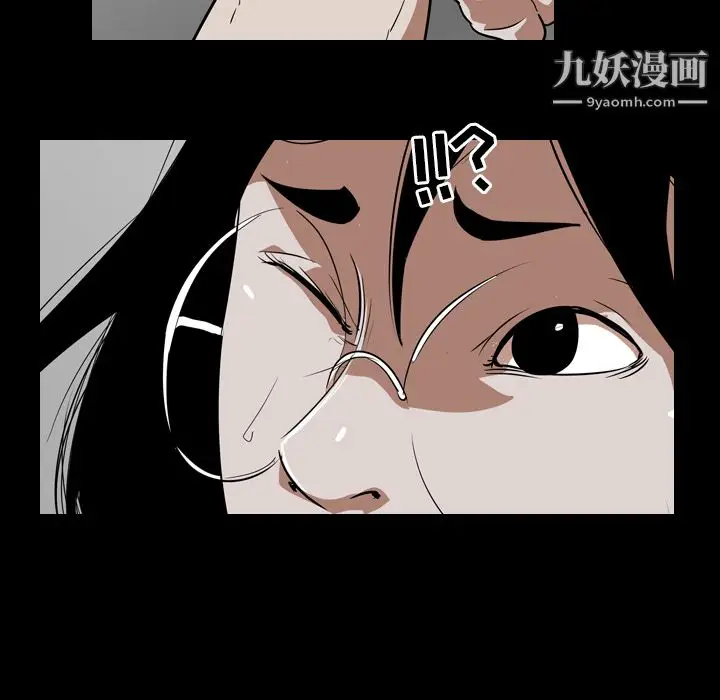 漫画《生存游戏》第54话第32张图