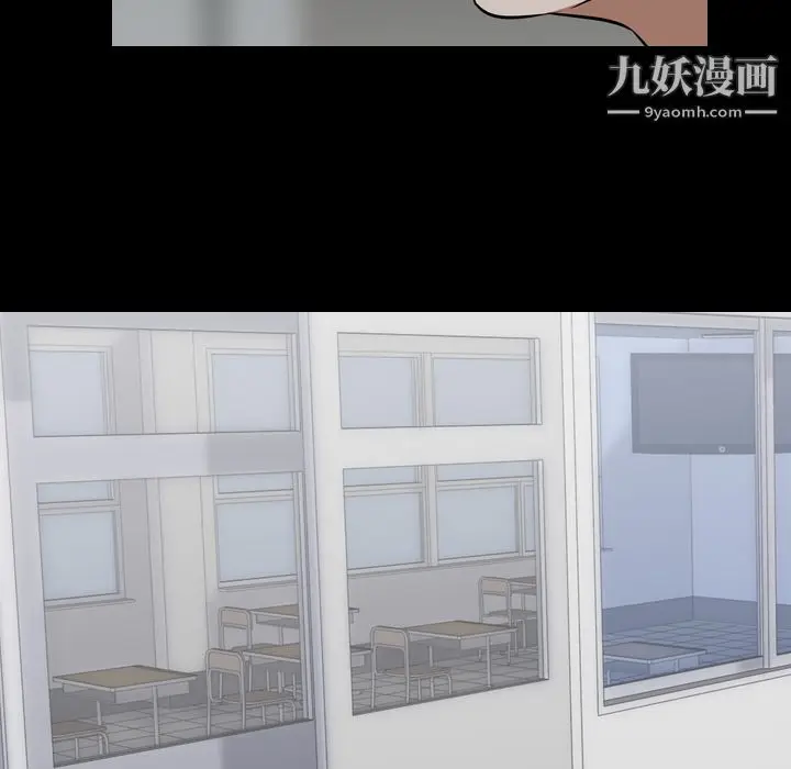漫画《生存游戏》第54话第36张图