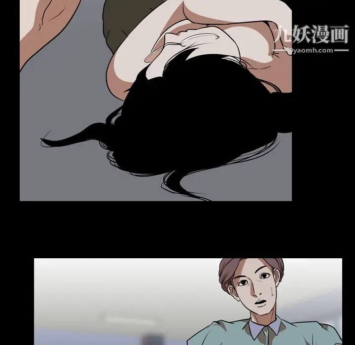 漫画《生存游戏》第54话第41张图