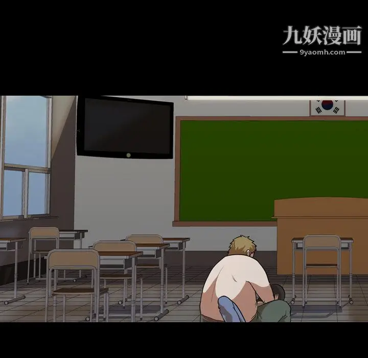 漫画《生存游戏》第54话第45张图