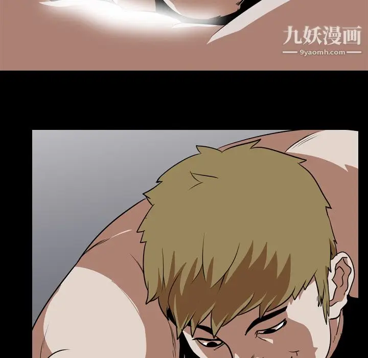 漫画《生存游戏》第54话第49张图
