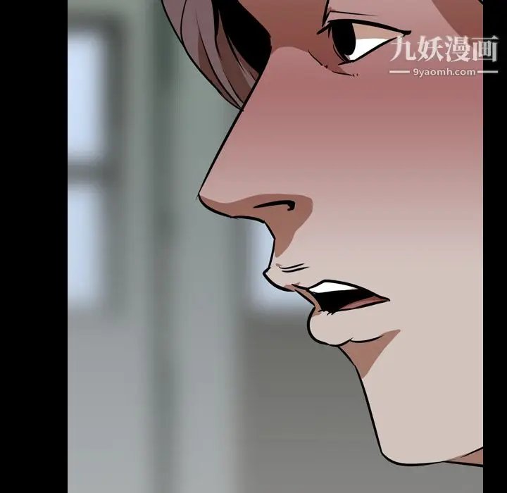 漫画《生存游戏》第54话第62张图