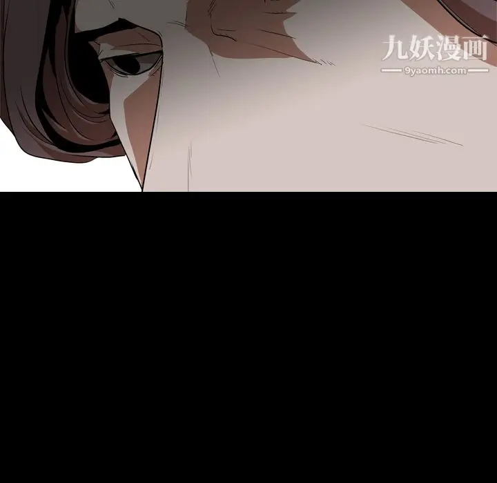 漫画《生存游戏》第54话第65张图