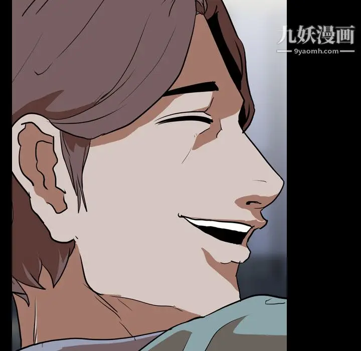 漫画《生存游戏》第54话第72张图