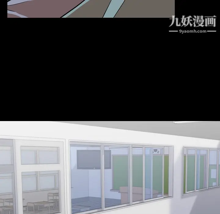 漫画《生存游戏》第54话第73张图