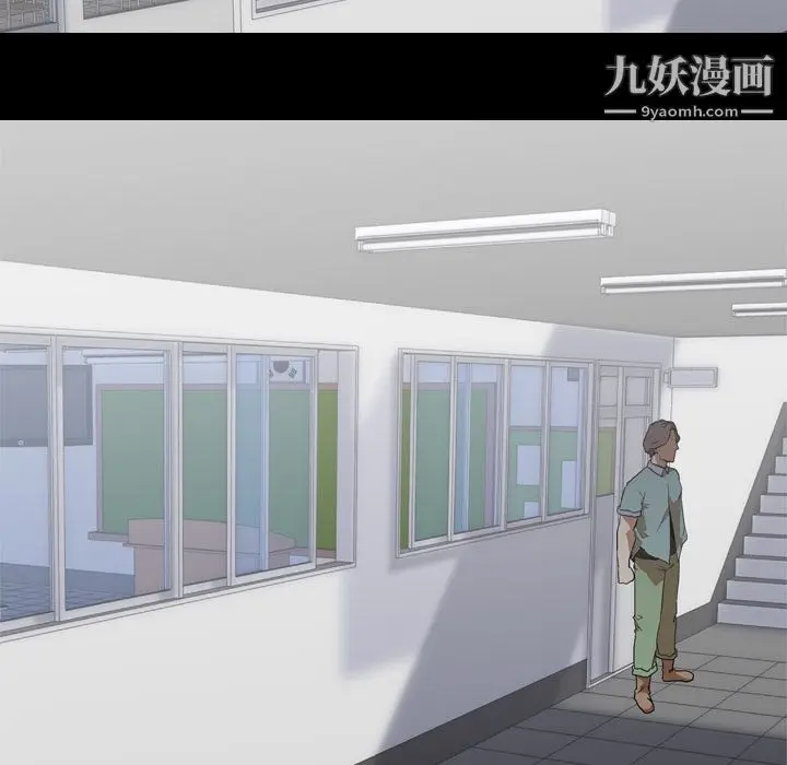 漫画《生存游戏》第54话第74张图