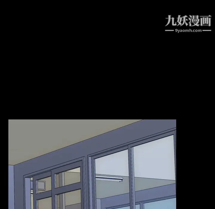 漫画《生存游戏》第54话第76张图