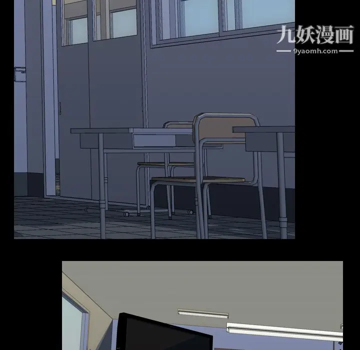 漫画《生存游戏》第54话第77张图
