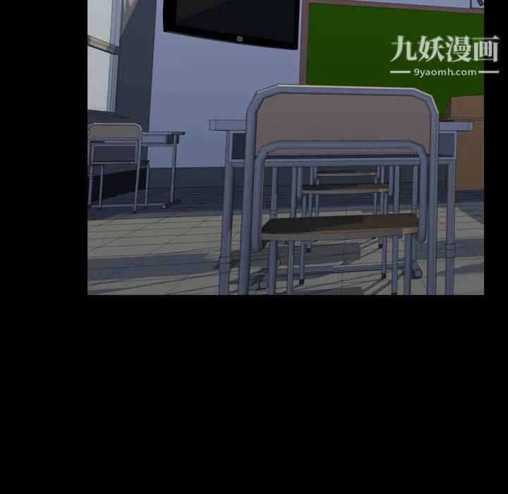 漫画《生存游戏》第54话第78张图