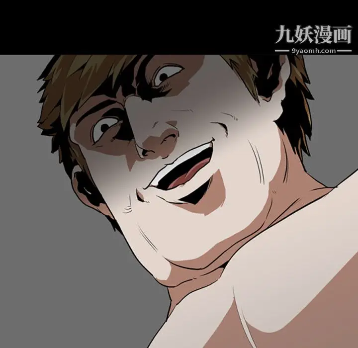 漫画《生存游戏》第54话第79张图