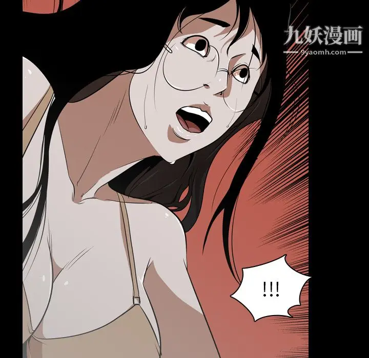 漫画《生存游戏》第54话第8张图