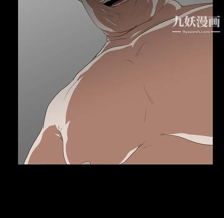 漫画《生存游戏》第54话第87张图