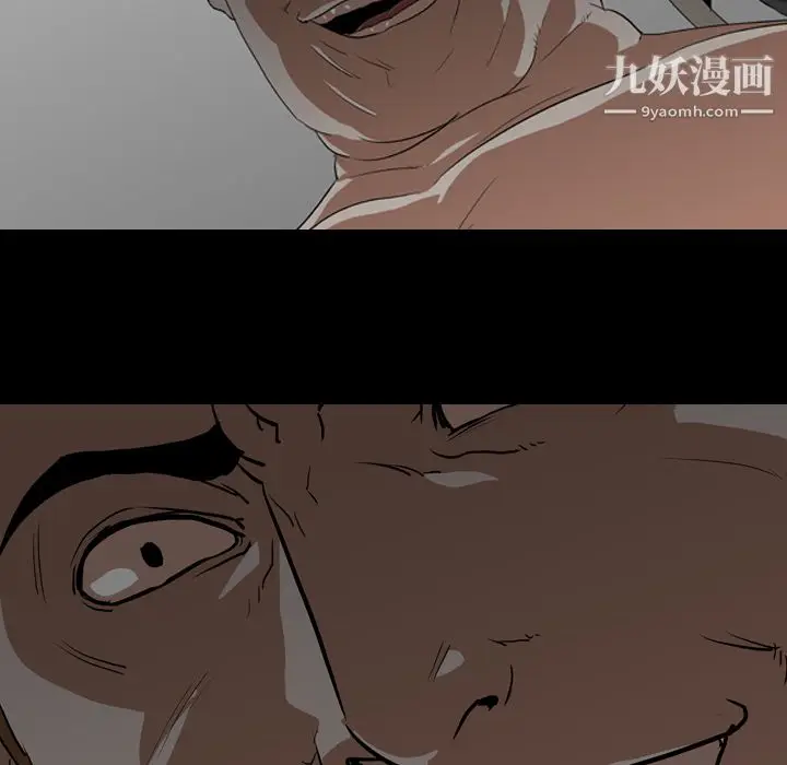 漫画《生存游戏》第54话第89张图