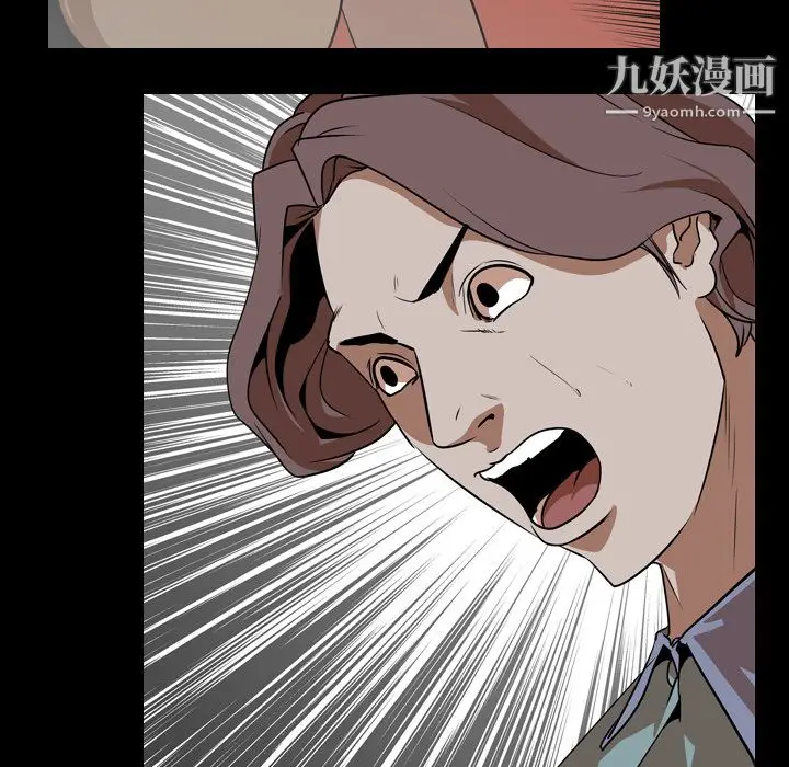 漫画《生存游戏》第54话第9张图