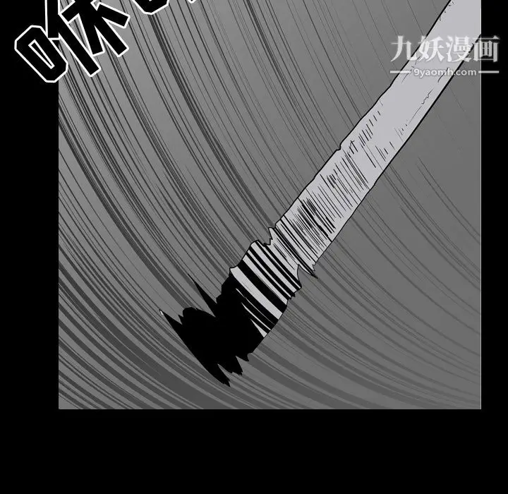 漫画《生存游戏》第54话第91张图
