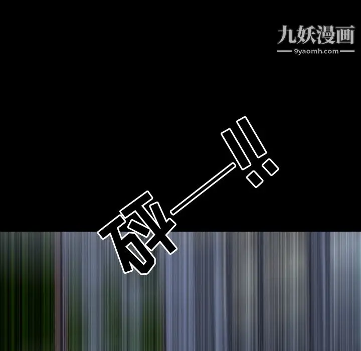 漫画《生存游戏》第54话第92张图