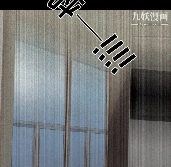 漫画《生存游戏》第55话第13张图