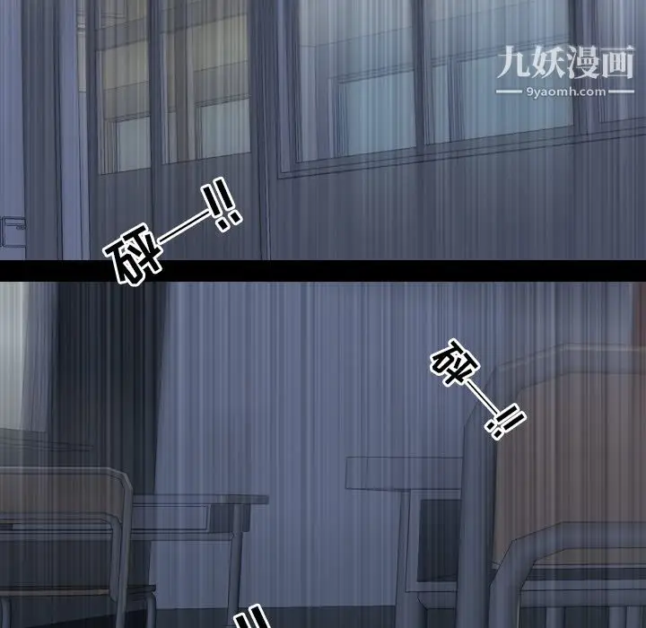 漫画《生存游戏》第55话第17张图