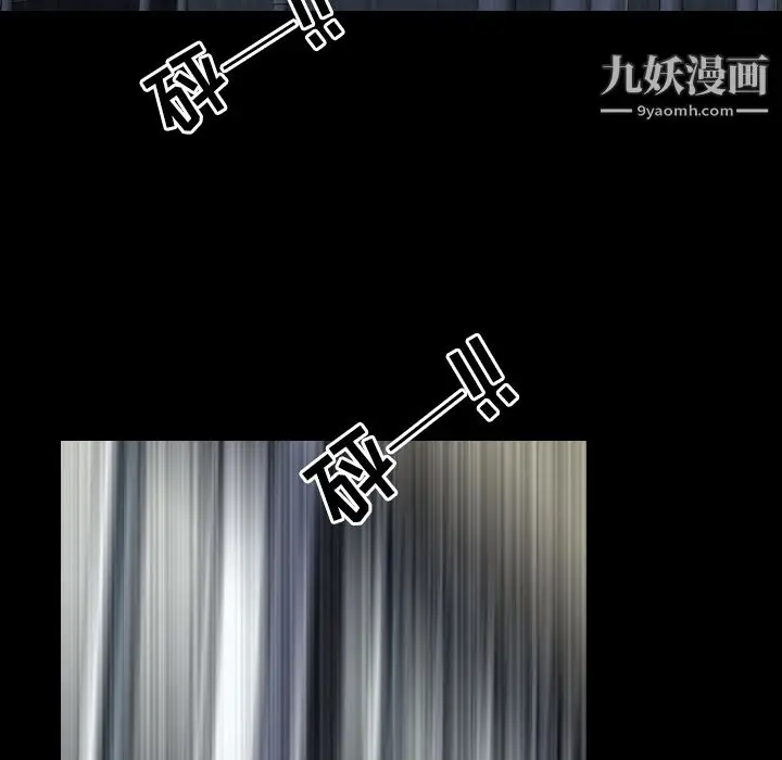 漫画《生存游戏》第55话第18张图