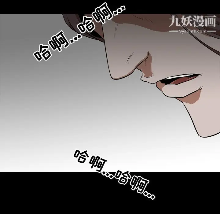 漫画《生存游戏》第55话第20张图