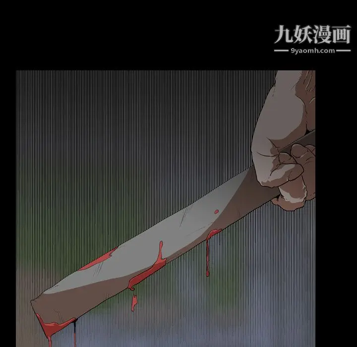 漫画《生存游戏》第55话第21张图